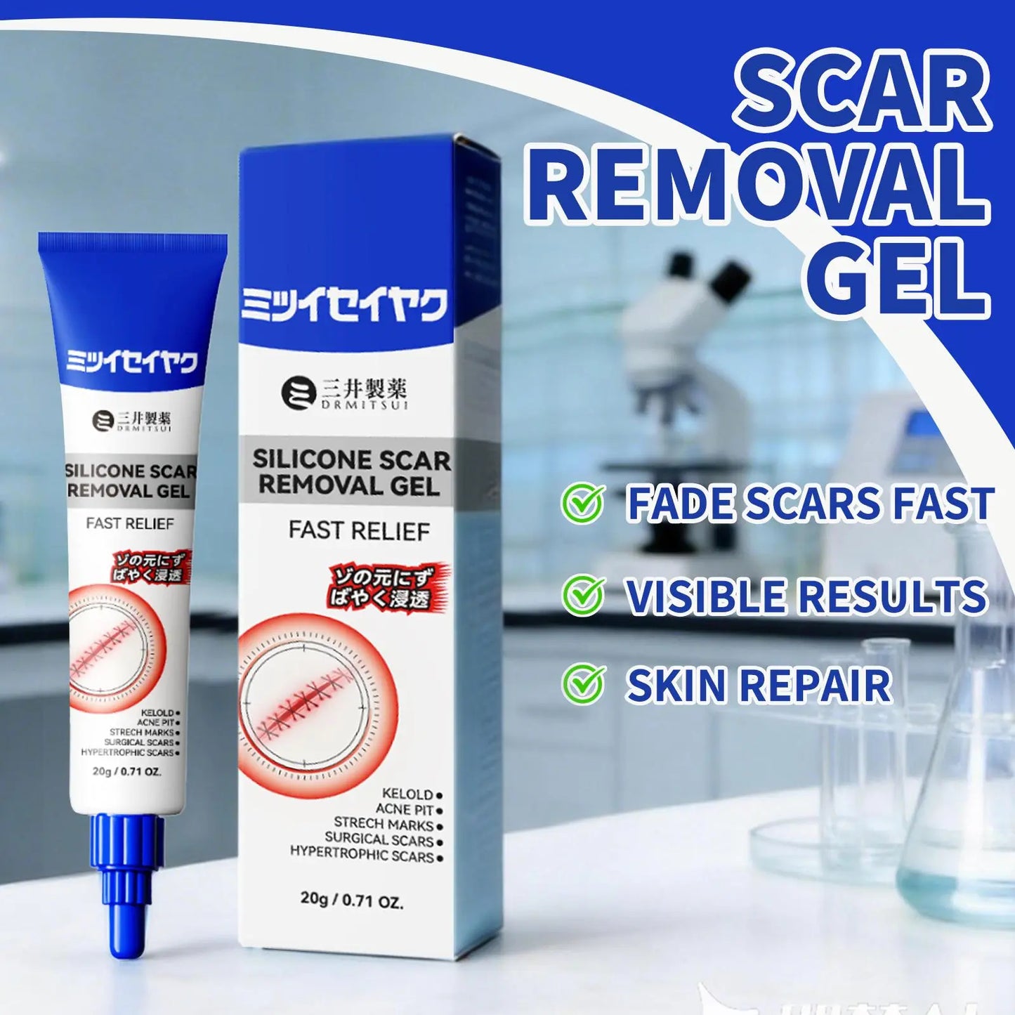 🔥Advanced Silicone Scar & Wrinkle Smoothing Gel