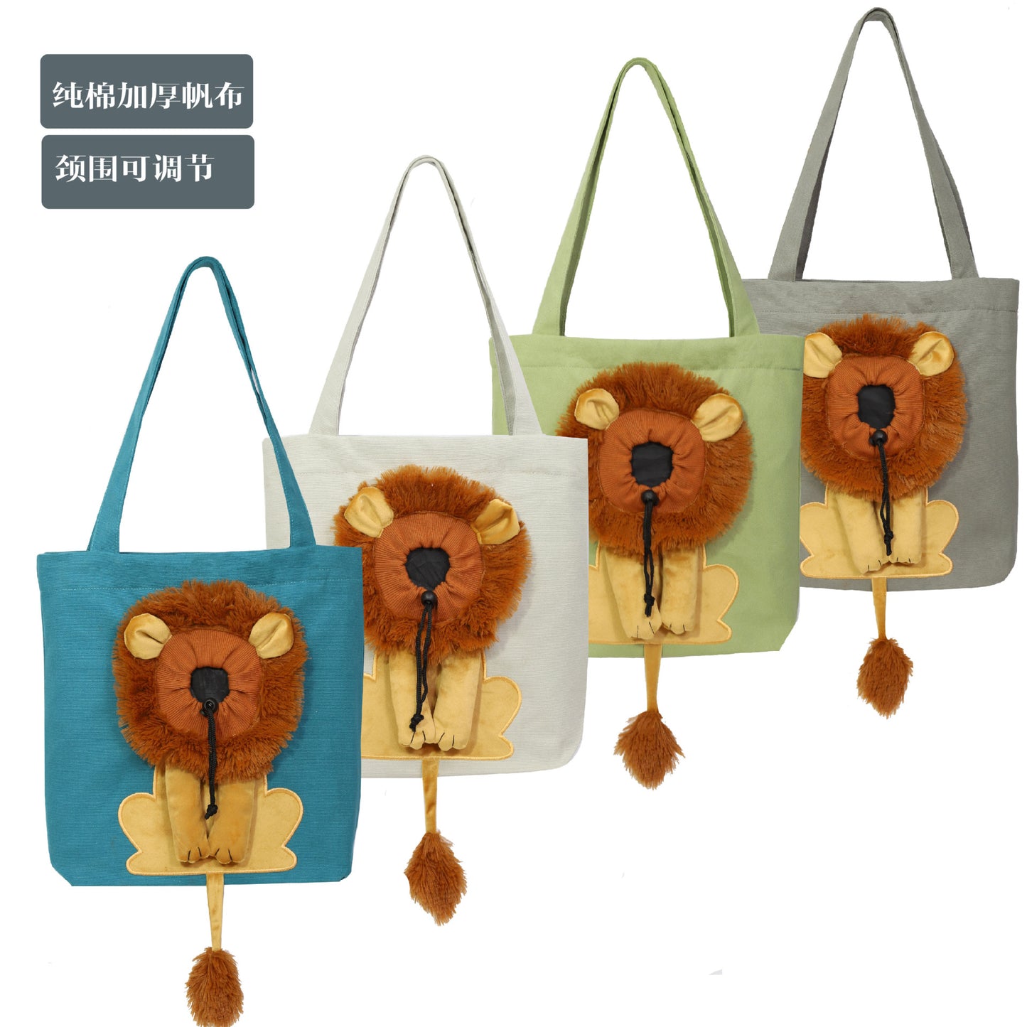 VALORS™ Lion Pet Carrier Bag
