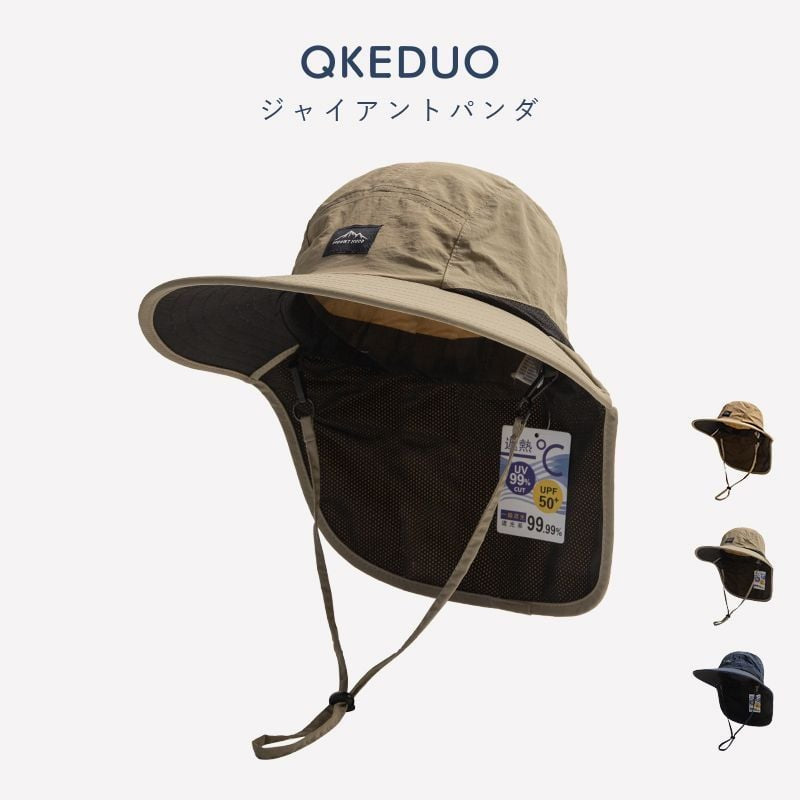 UPF 50+ Wide Brim Sun Hat with Neck Flap